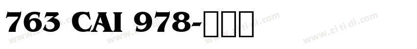 763 CAI 978字体转换